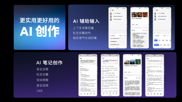 星纪魅族宣布 Flyme AIOS已全量推送至魅族20/21系列，魅族Lucky 08新品本月见