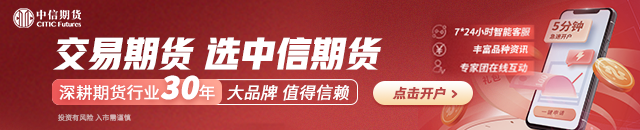 期货大咖聊大宗|中信期货杨力：白糖短期反弹概率提升 但中长期逢高试空