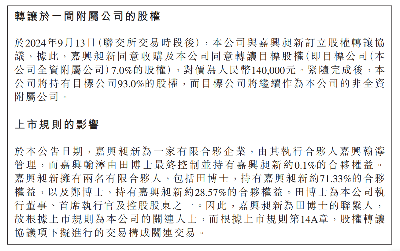 多重利好助推宜明昂科股价走强 近四日累计涨超90%