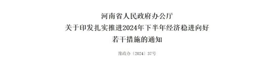 政策端王炸，港股A股齐齐暴涨！今日涨幅居前的ETF或成行情主线？