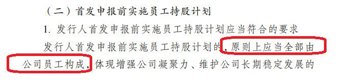 永杰新材盈利大降仍募资超20亿元 还没上市就疑现“融资性贸易”|IPO高募资